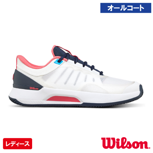 ウイルソン イントリーグ ツアー AC W  (wilson INTRIGUE TOUR AC W WRS335910) テニスシューズ レディース オールコート用 25FW