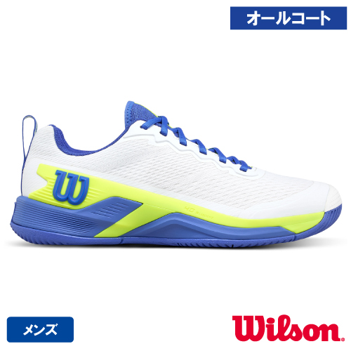 ウイルソン ラッシュプロ 4.5 AC M (wilson RUSH PRO 4.5 AC M WRS336680)  テニスシューズ メンズ オールコート用 25FW【メーカー取り寄せ品】