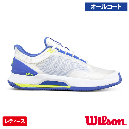 ウイルソン イントリーグ ツアー AC W  (wilson INTRIGUE TOUR AC W WRS336740) テニスシューズ レディース オールコート用 25FW【メーカー取り寄せ品】