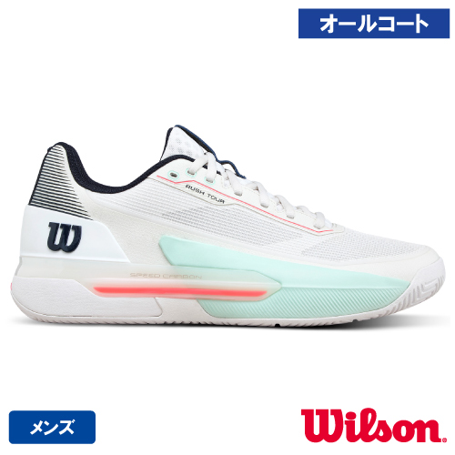ウイルソン ラッシュ ツアー 5.0 AC M (wilson RUSH TOUR 5.0 AC M WRS338250) テニスシューズ メンズ オールコート 26SS