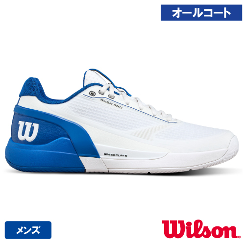ウイルソン ラッシュ プロ 5.0 AC M (wilson RUSH PRO 5.0 AC M WRS338520) テニスシューズ メンズ オールコート 26SS【メーカー取寄せ商品】