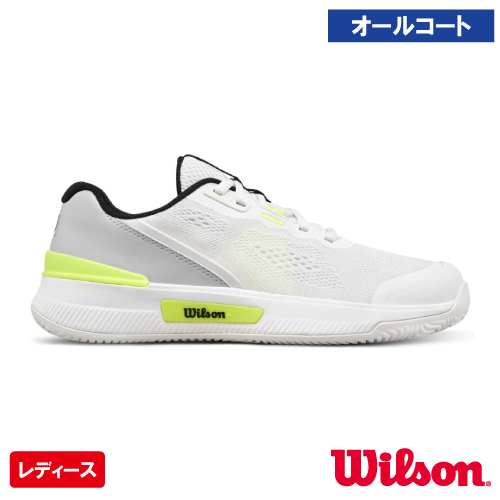 ウイルソン イントリーグ プロ AC W (wilson INTRIGUE PRO AC W WRS339700) テニスシューズ レディース オールコート 26FW