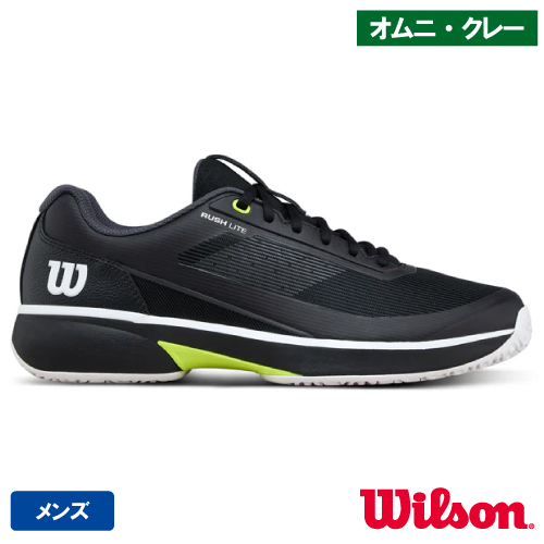 ウイルソン ラッシュライト 5.0 OC M（wilson RUSH LITE 5.0 OC M WRS340100）テニスシューズ メンズ オムニ・クレー 26SS