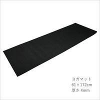 【メーカー取寄せ商品】ハタ　ヨガマット（ブラック YKB350）※61×172cm 厚さ4mm ボディケアグッズ