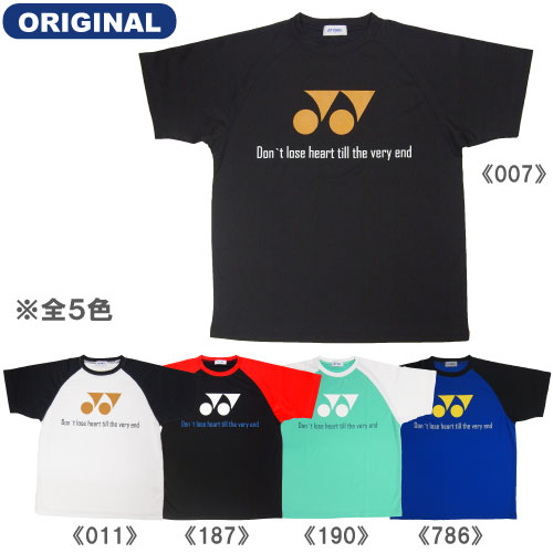 ヨネックス プラクティスTシャツ（YOT18296）[YONEX MS ユニセックス ]※ウインザーオリジナル【ネットバーゲン】