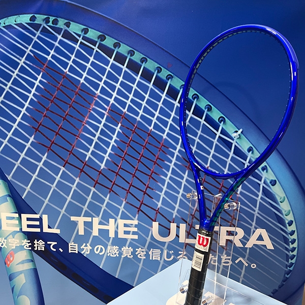 【完全保存版】ウイルソンラケット全シリーズ解説2025 これからテニスを始める方へ、あなたにぴったりの1本を
