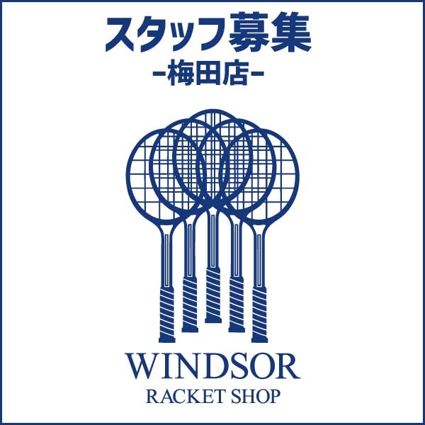 アルバイト採用(梅田店)