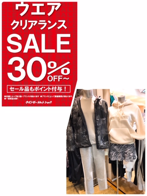 ★秋冬クリアランス・アディダス②★