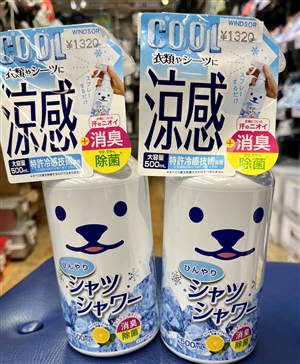 暑い時期にオススメです　ブログNO68