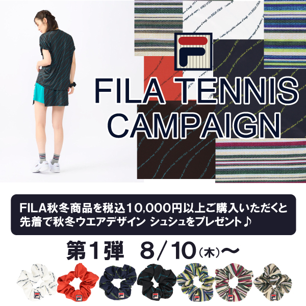 ★フィラ・秋冬キャンペーン開催中★