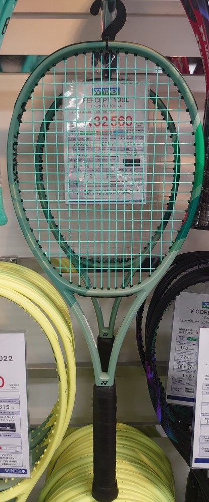 予約受付中！YONEX硬式ラケット『PERCEPT(パーセプト)』！！