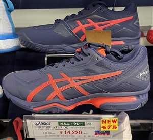 オムニ・クレー用シューズ新規入荷　ブログNO82