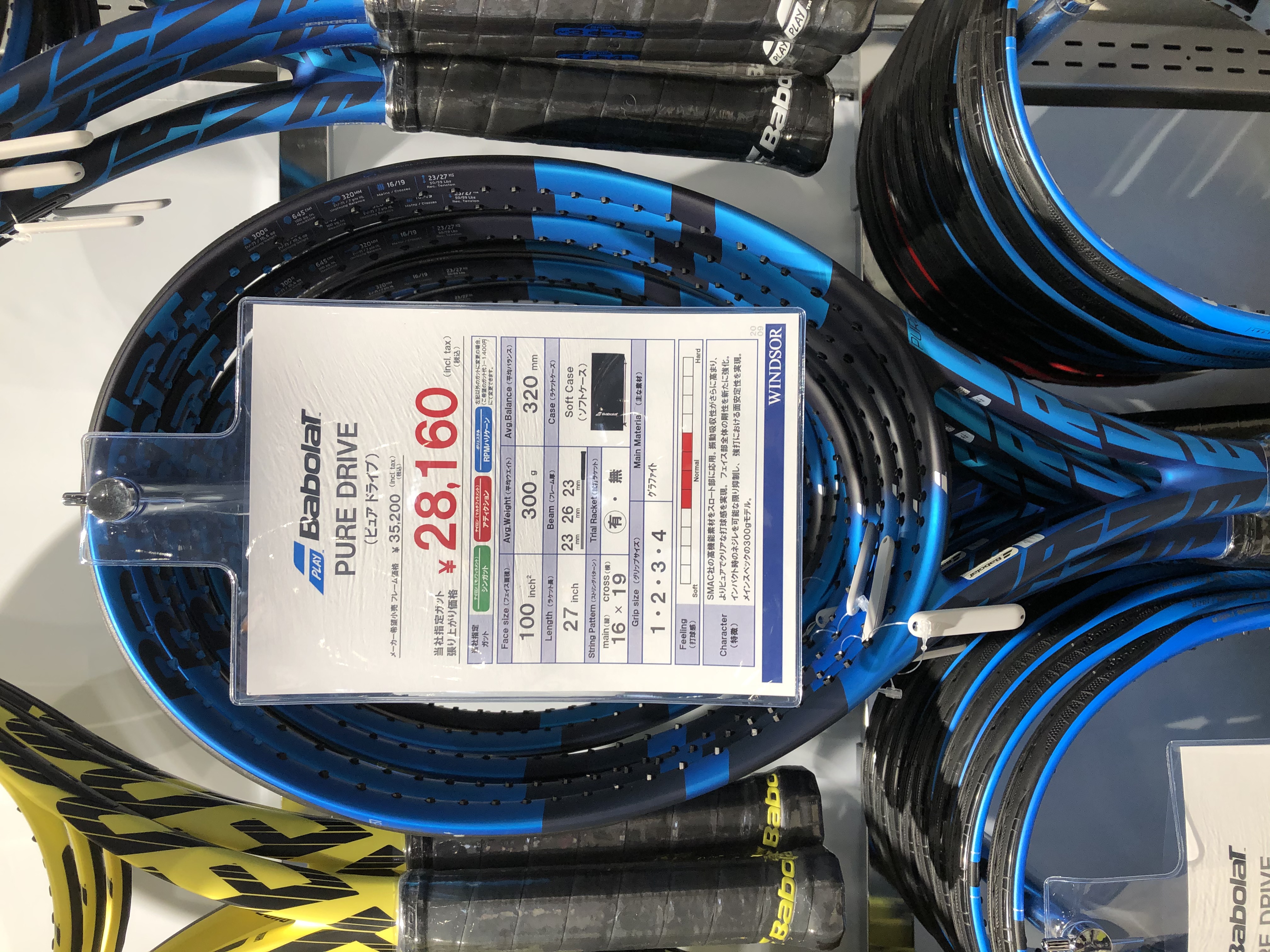 再入荷致しました！！