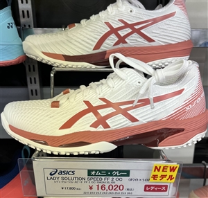 新作オムニ・クレー用テニスシューズ（レディース）入荷　ブログNO87