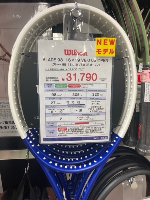【限定カラー】Willson US OPEN シリーズ入荷しました!!