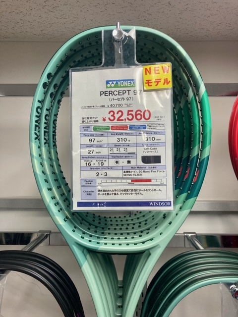 【新発売】YONEX PERCEPT シリーズ本日発売です!!