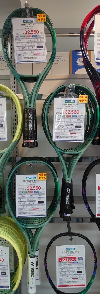 YONEX硬式ラケット『PERCEPT』シリーズ発売中！