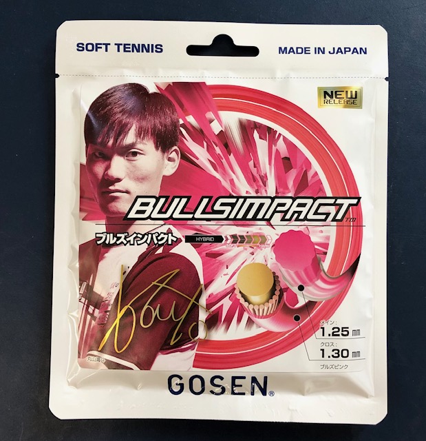 ★ゴーセン　ソフトテニスガット新商品「BULLS IMPACT」★