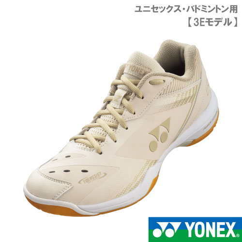 ヨネックス パワークッション65Z C-90 206カラー（SHB65Z3Y-206）［YONEX バドミントンシューズ ユニセックス] 23FW（26.0cm）