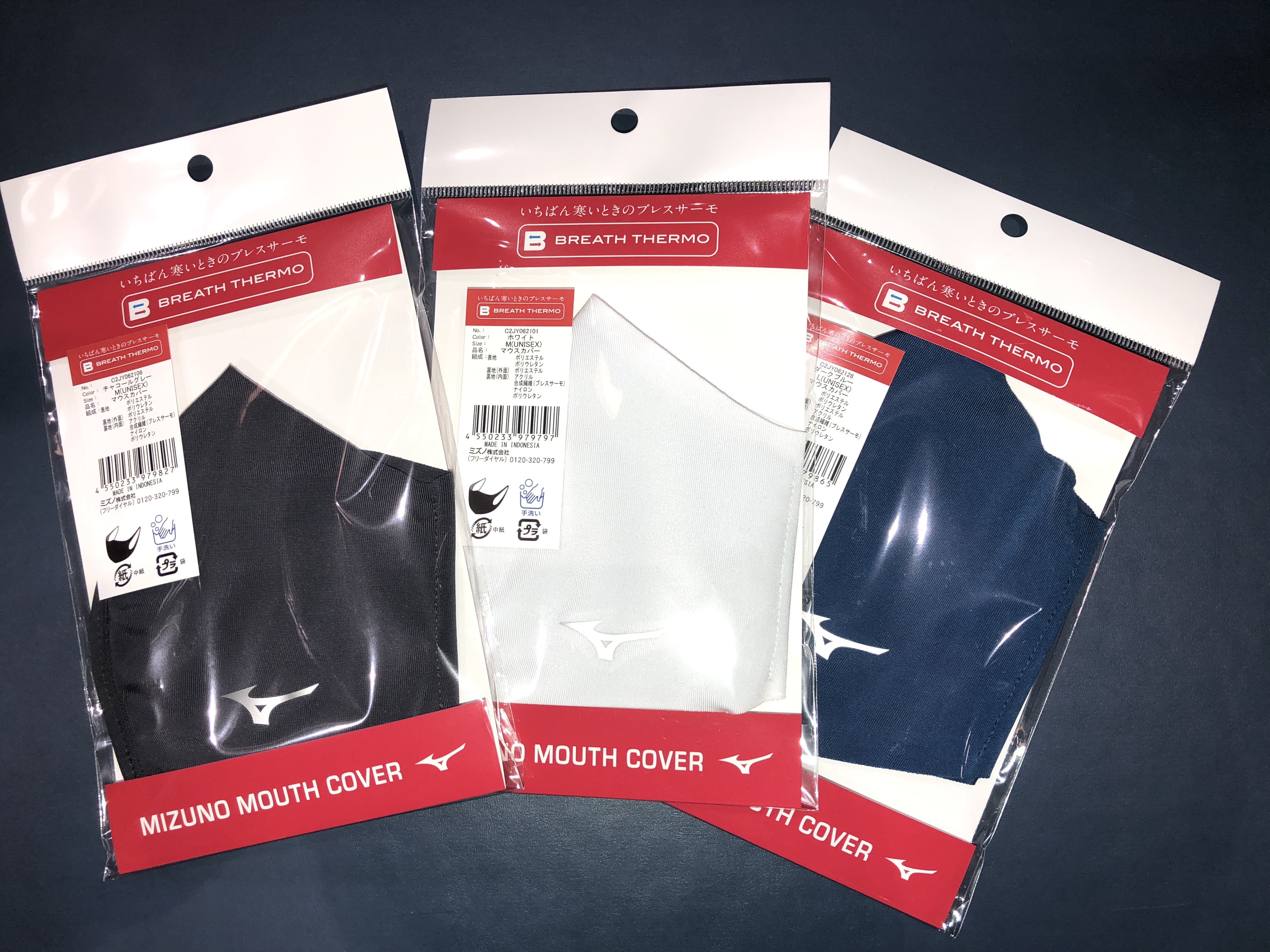 ブレスサーモマウスカバー入荷