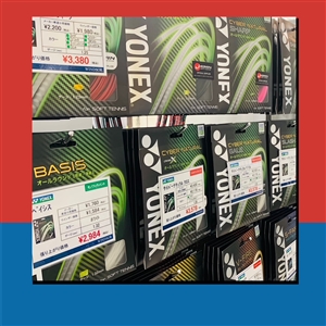 【クーポン配信中】●ヨネックス●ソフトテニスガットがお買い得に張替えできます(^O^)／