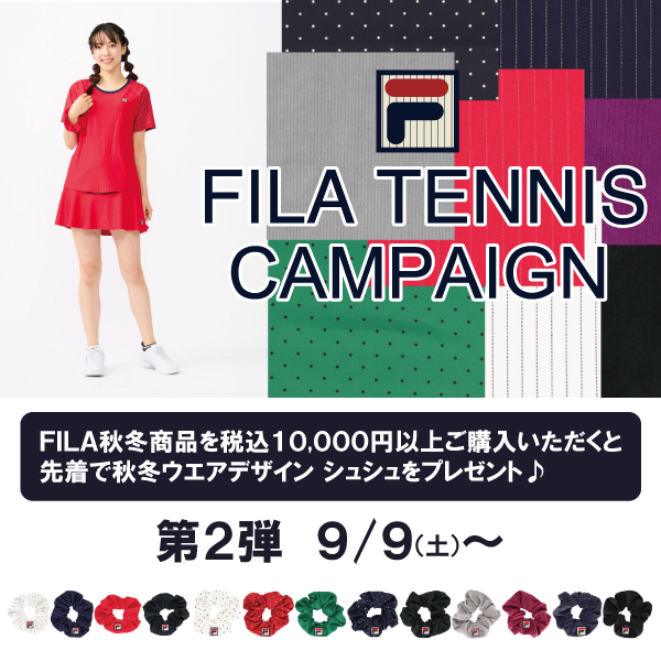 ★フィラ・秋冬アパレルキャンペーン第2弾!!★