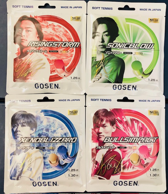 ★ゴーセン　プロ仕様ソフトテニスガット★