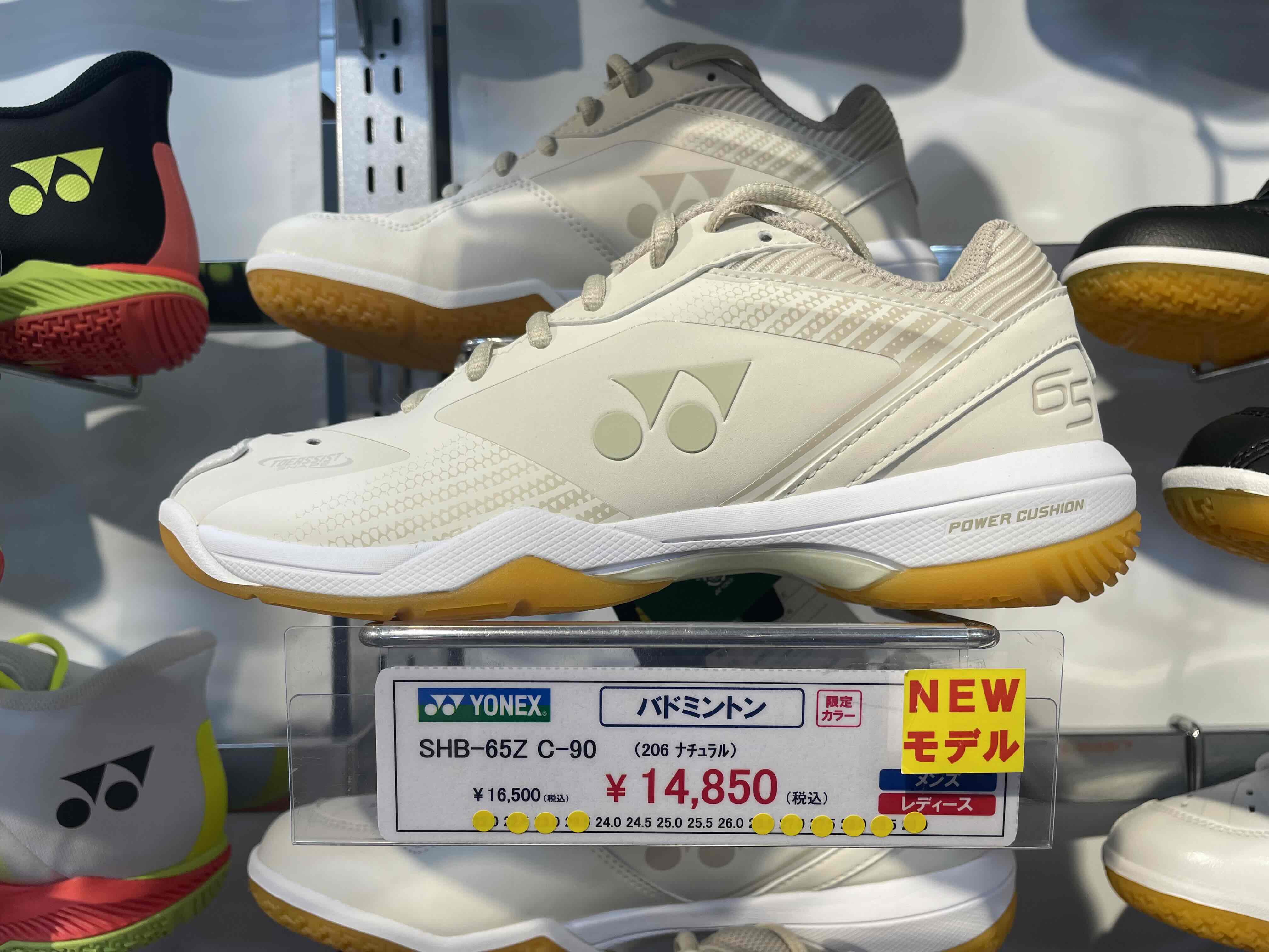 数量限定！！パワークッション65Z　限定カラー発売中