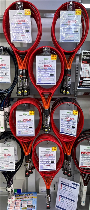 NEWビーストシリーズ発売　ブログNO105