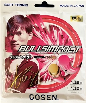 ゴーセンより新作ソフトテニスガット発売 ブログNO107