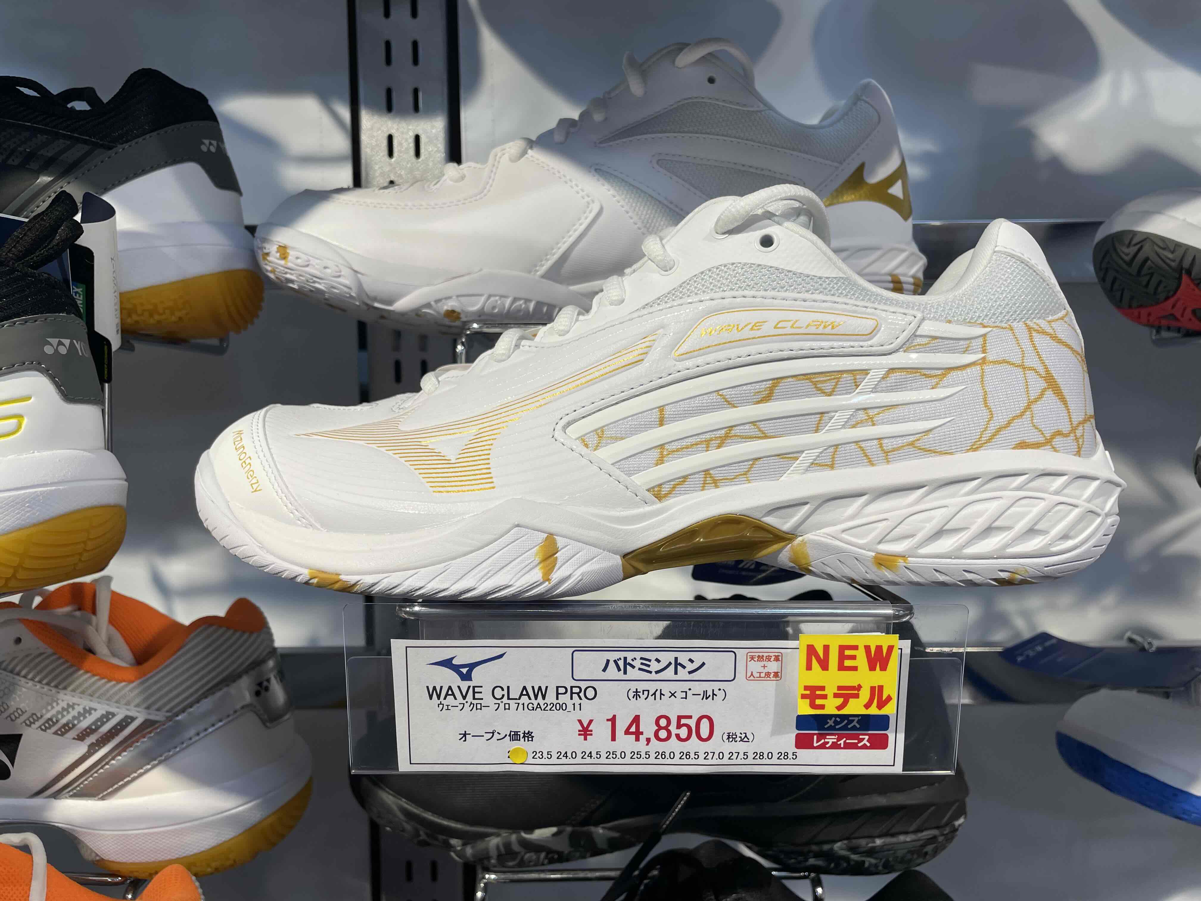 ミズノ限定カラーバドミントンシューズ！！ウエーブクロープロ発売中