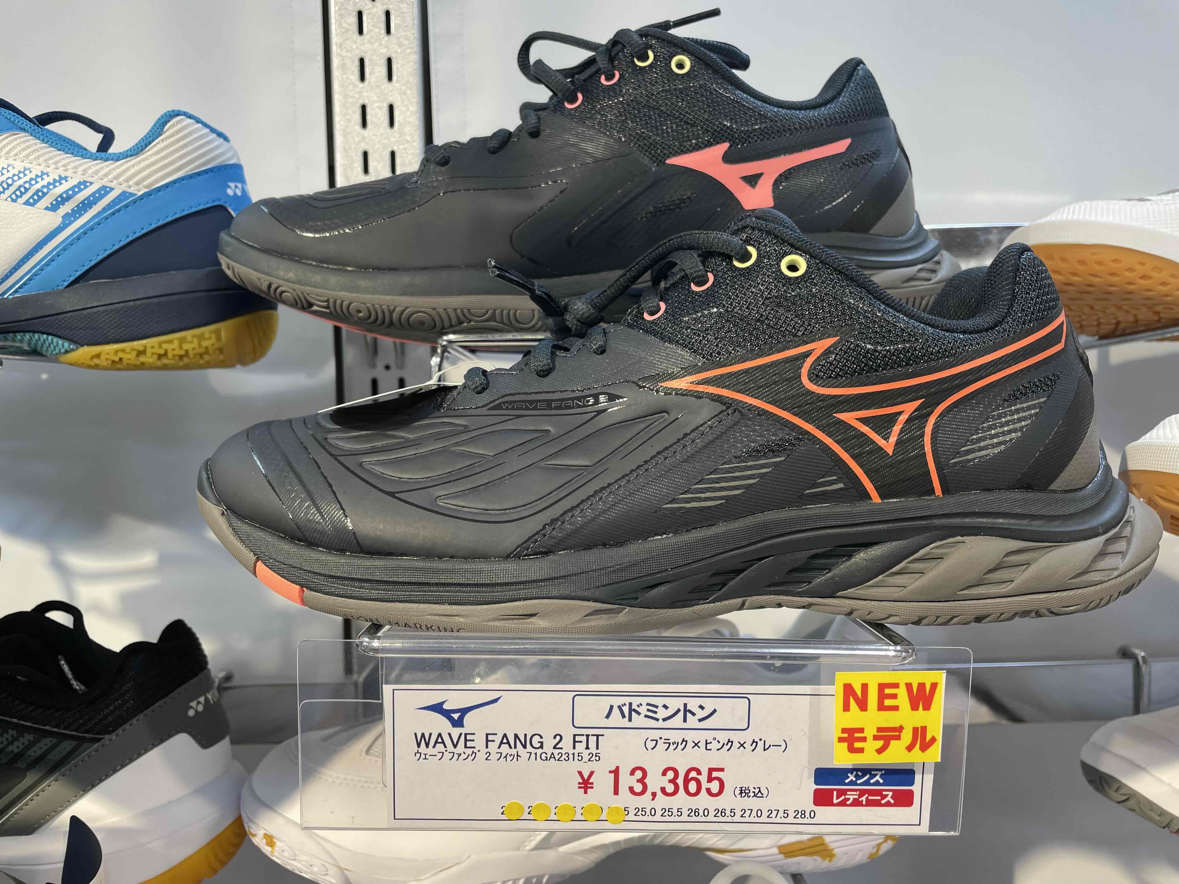 ウエーブファング2FIT発売中