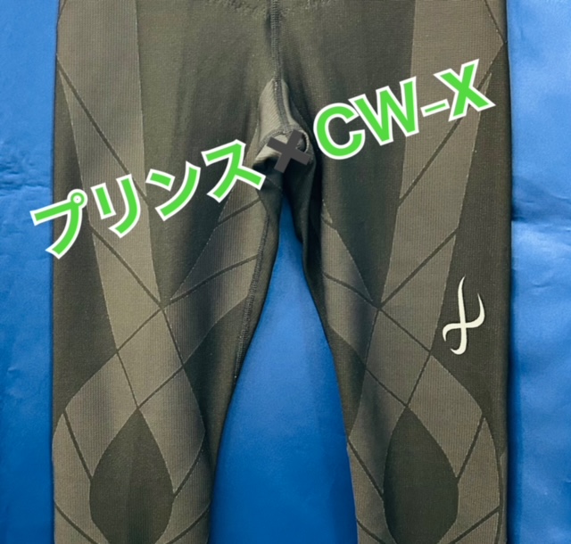 ★スポーツの秋！ プリンス　CW-X おすすめします！★
