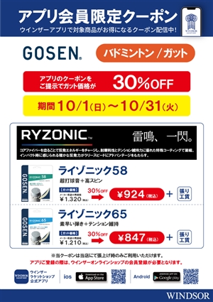 是非お試しください(^^♪ ブログNO139