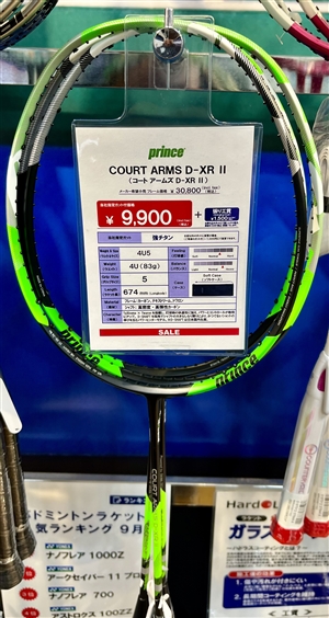 圧倒的コスパラケットΣ（・□・；）　ブログNO145