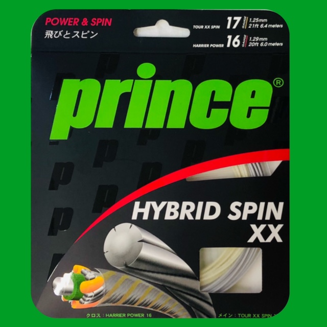 ★アプリ会員様限定クーポン配信中　プリンス硬式ガット　HYBRID SPIN XX★
