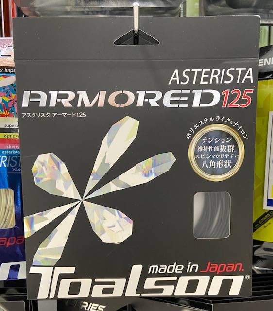 【再入荷しました！】トアルソン「アスタリスタ アーマード 125」