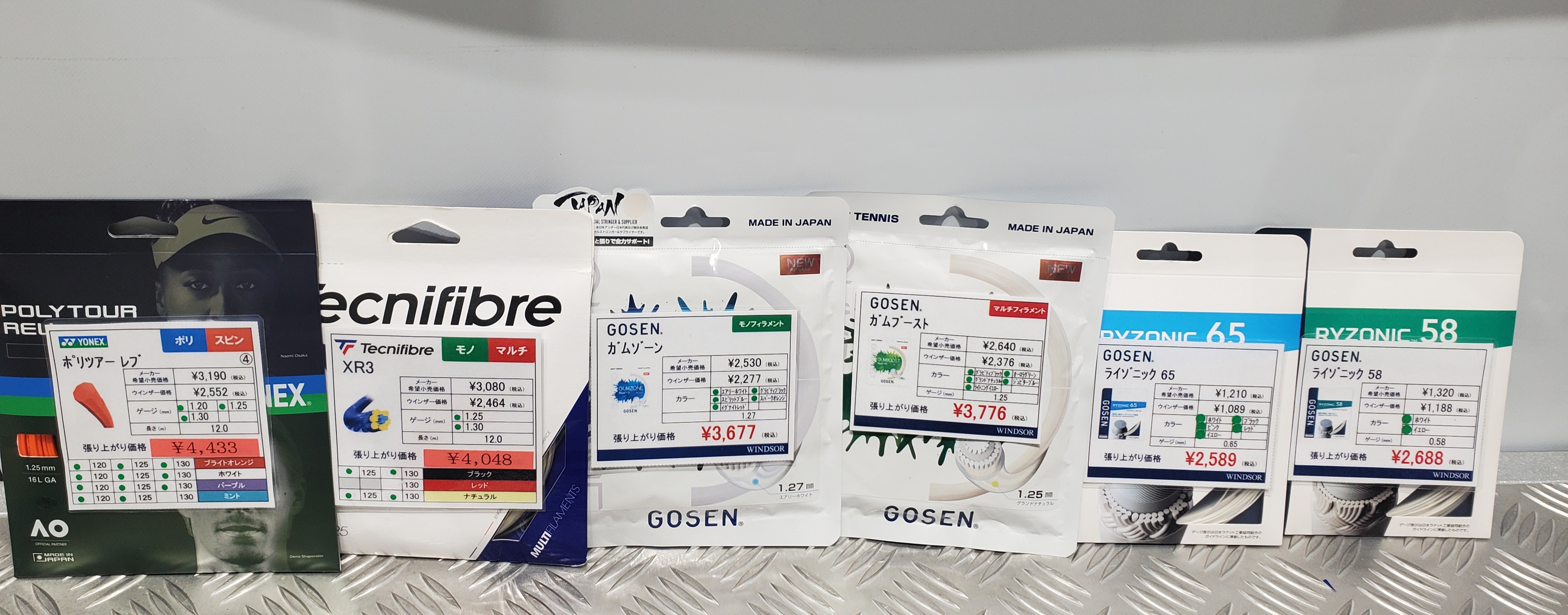 アプリクーポン、31日まで！！