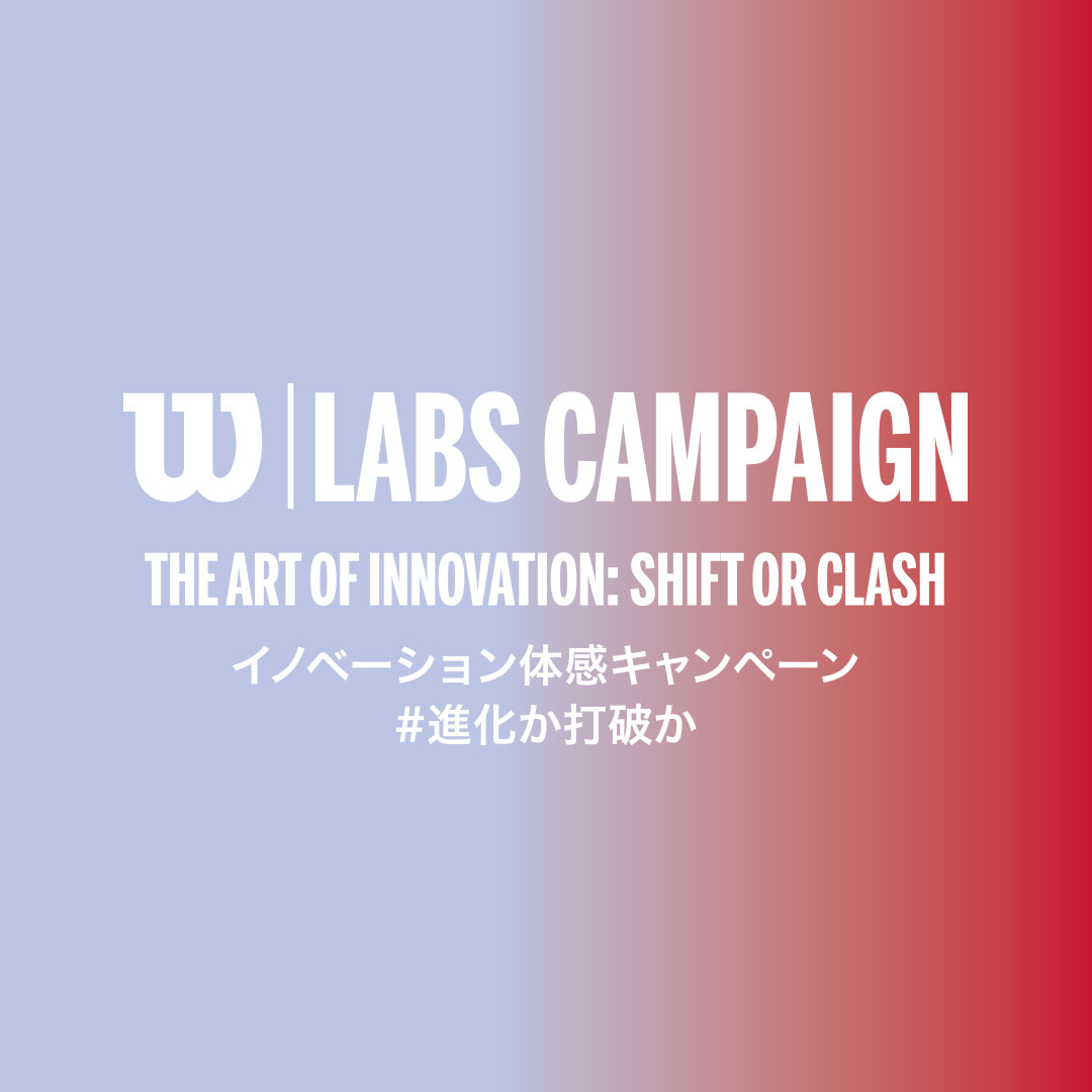 ★CLASH・SHIFT W LABS キャンペーン実施中★