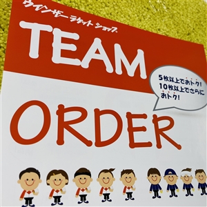 【チームウエア】みんなお揃いで作りませんか(^O^)／