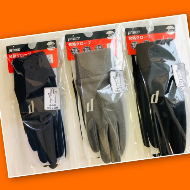 ★【HOTアイテム】　プリンス　発熱グローブ★