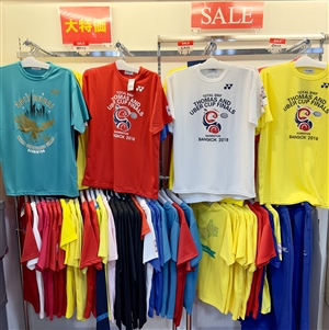 Yonex wear and Mizuno wear at a great discount corner Blog NO180