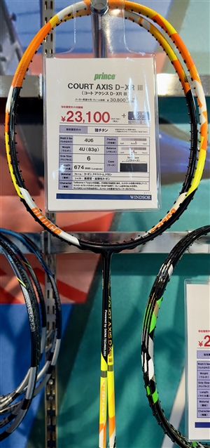 Staff TM's most favorite racket Blog NO184