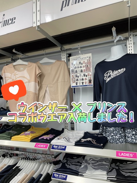 大宮店にもプリンスコラボウエア入荷しました★☆