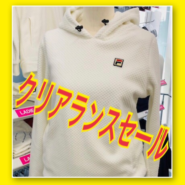 ★フィラ　モコモコウエアもクリアランスセール！★