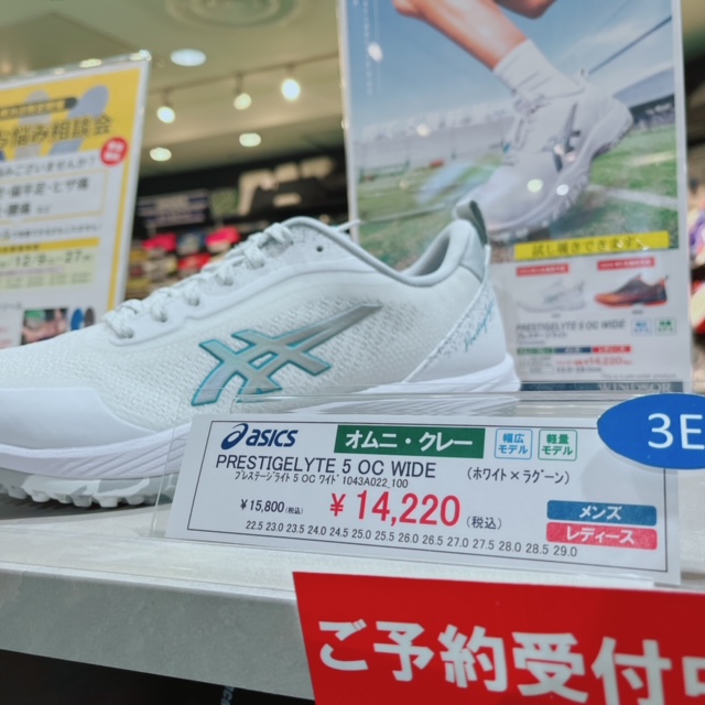 【新作】アシックスの定番軽量といえば！？【予約】