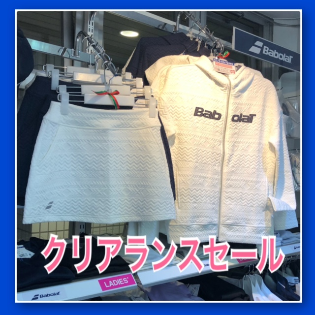 ★バボラ　クリアランスセールはじまりました！★