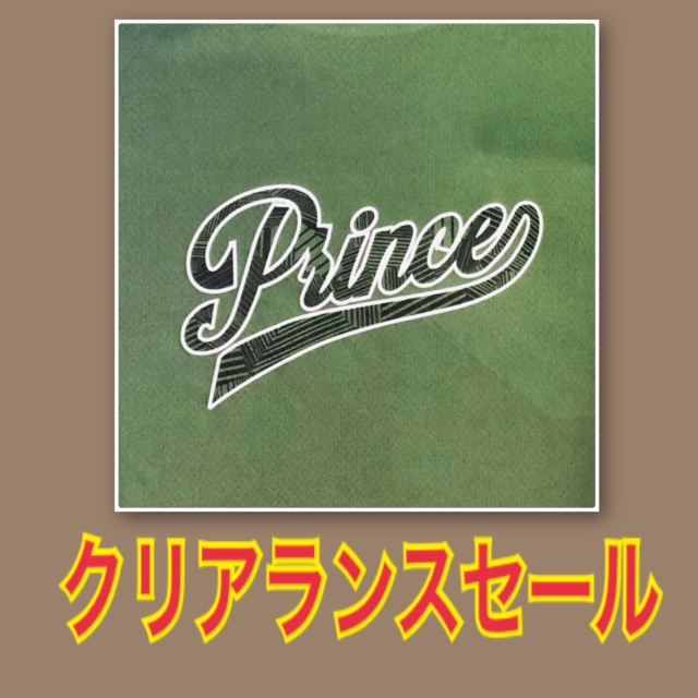 ★プリンス　クリアランスセールはじまりました！★