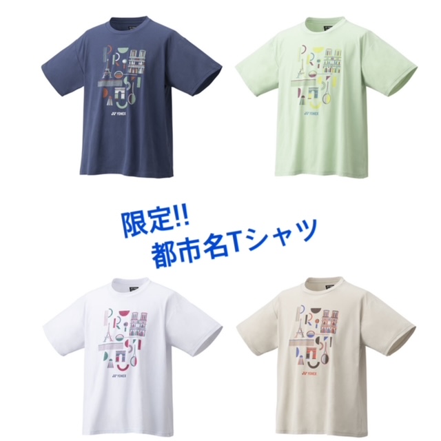 店舗ブログ☆ヨネックス・都市名Tシャツ☆のページです。