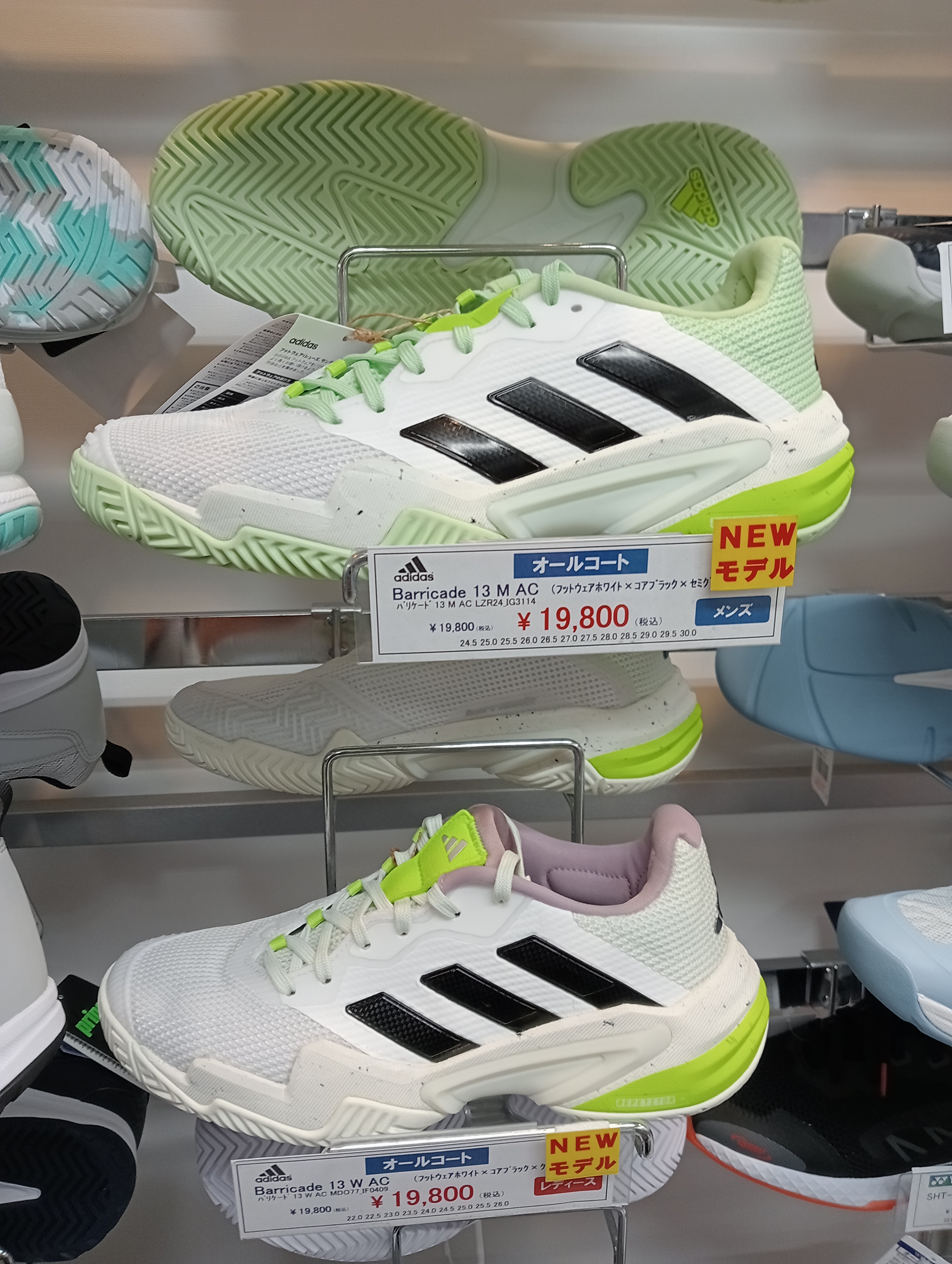 adidasﾃﾆｽｼｭｰｽﾞ「Barricade 13」入荷！！